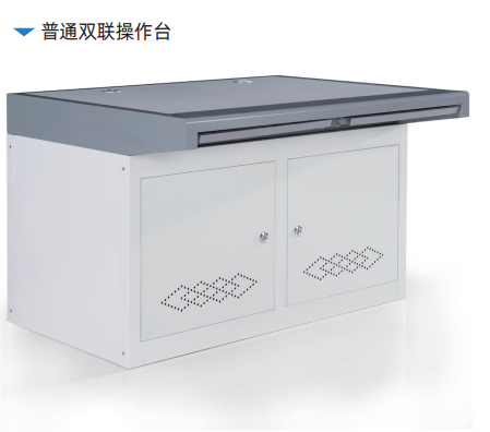 双联操作台